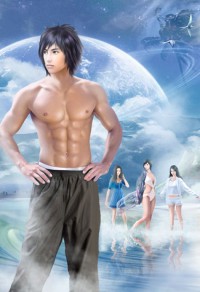 花刺青（荡受）